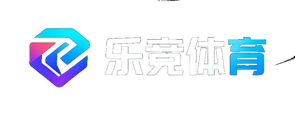 乐竞体育